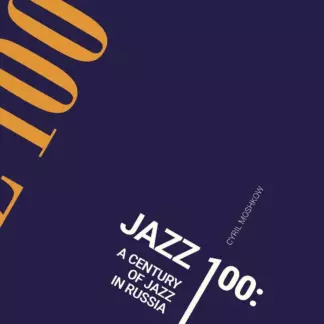 Jazz 100: a Century of Jazz in Russia / КИРИЛЛ МОШКОВ